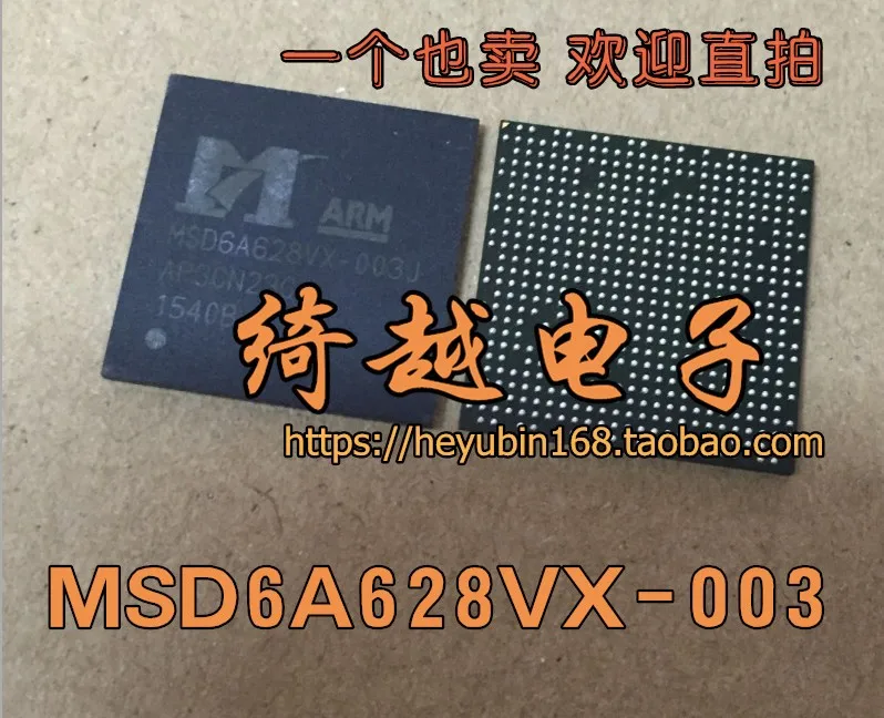5 шт./лот MSD6A628VX-003J
