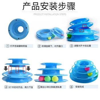

Cat Toy Cute Cat Turntable Ball Three Layer Educational Cat Teaser Kitten Kitten Cat Toy Cat Maker Toy Supplies