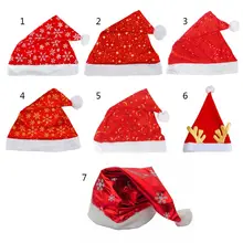 Рождественская шапка Санта-Клауса для взрослых и детей; мягкая теплая шапка из нетканого материала; карнавальный костюм; Забавный реквизит для фото вечеринок; подарок; Q0KD