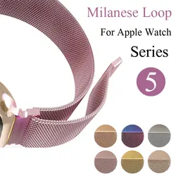 Миланская петля для Apple watch 4 band 44 мм 40 мм ремешок iwatch 3 band correa 42 мм 38 мм Аксессуары для браслета из нержавеющей стали