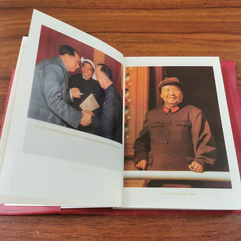 QUOTATIONS FROM CHAIRMAN MAO TSE-TUNG8