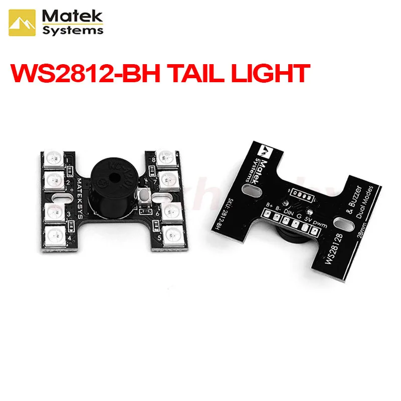 1 шт. Matek WS2812B x8 светодиодный двойной режим H светильник хвост доска со звуковым