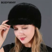 НОВАЯ шапка из натурального меха норки черного цвета, женская зимняя теплая шапка, меховые крутые шапки для женщин, Зимняя женская теплая шапка для снежной погоды, элегантная шапка принцессы для девочек