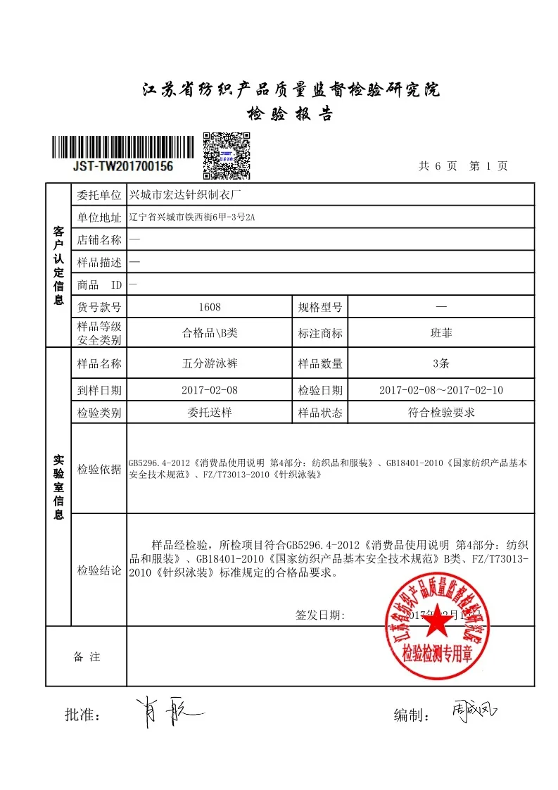 Боди для кайтсерфинга, женская одежда для плавания, бикини, Женский гидрокостюм с длинным рукавом, купальный костюм, купальный костюм размера плюс, женский корейский облегающий костюм для серфинга