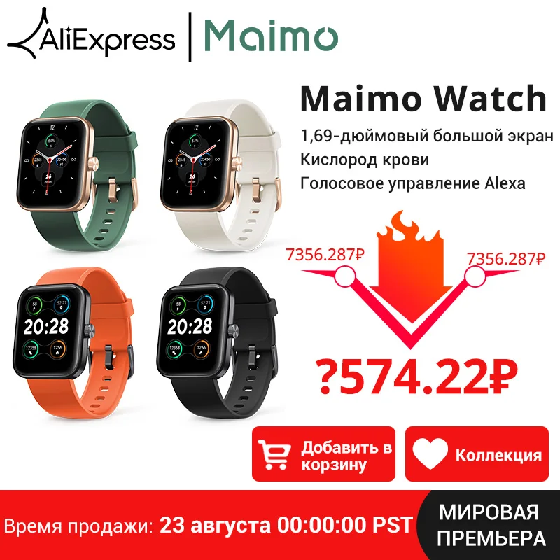 Глобальная Версия смарт-часов Maimo экран 1 69 дюйма водостойкий до 5 атм |