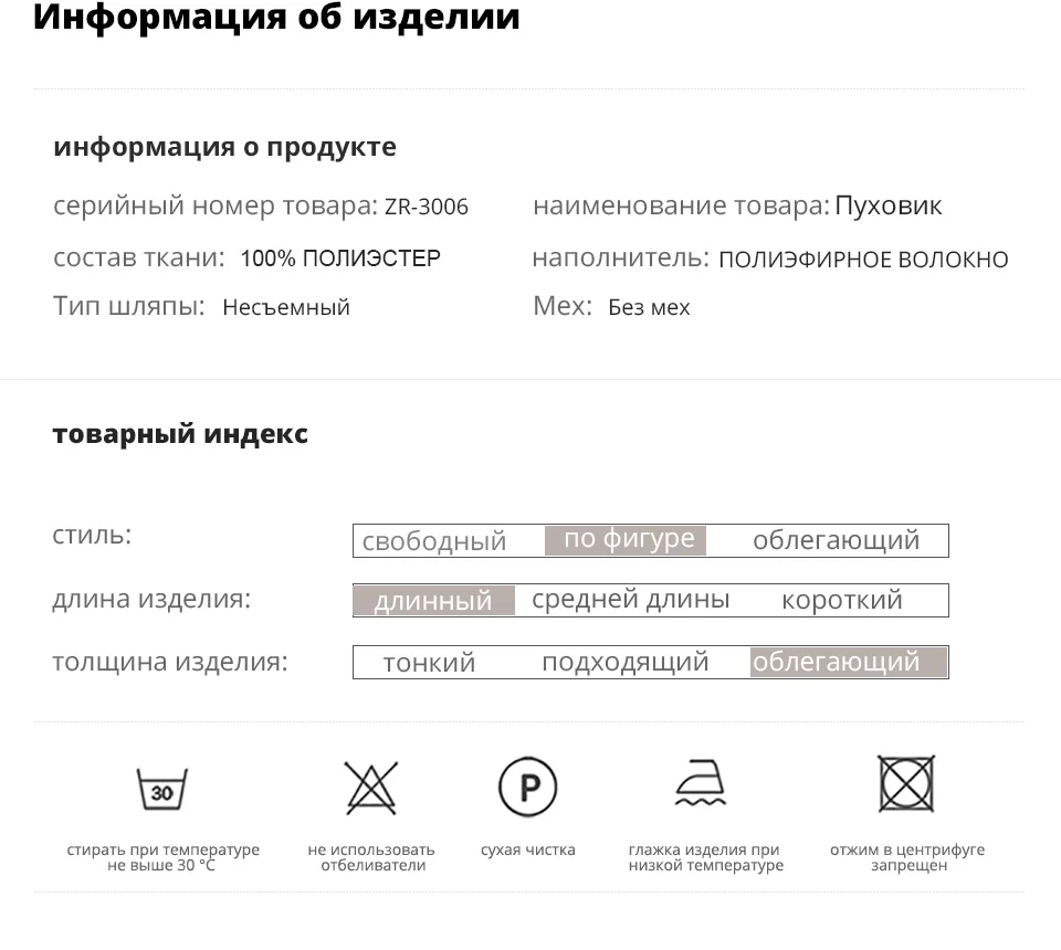 Астрид зимняя куртка женская черная и белая контрастная цветная Плотная хлопковая одежда для отдыха теплое пальто Женская парка ZR-3066