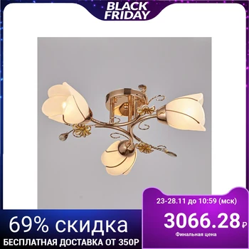 

Chandelier n0282/3 "Sedna" 3x40W E27 gold 2522516