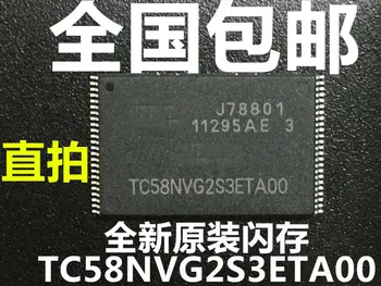 

5pcs/lot TC58NVG2S3ETA00 TSSOP-48