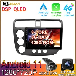 Radio con GPS para coche, reproductor Multimedia con Android 11, 8 + 128GB, vídeo, No 2 Din, DVD, para Honda Civic 2000 2006