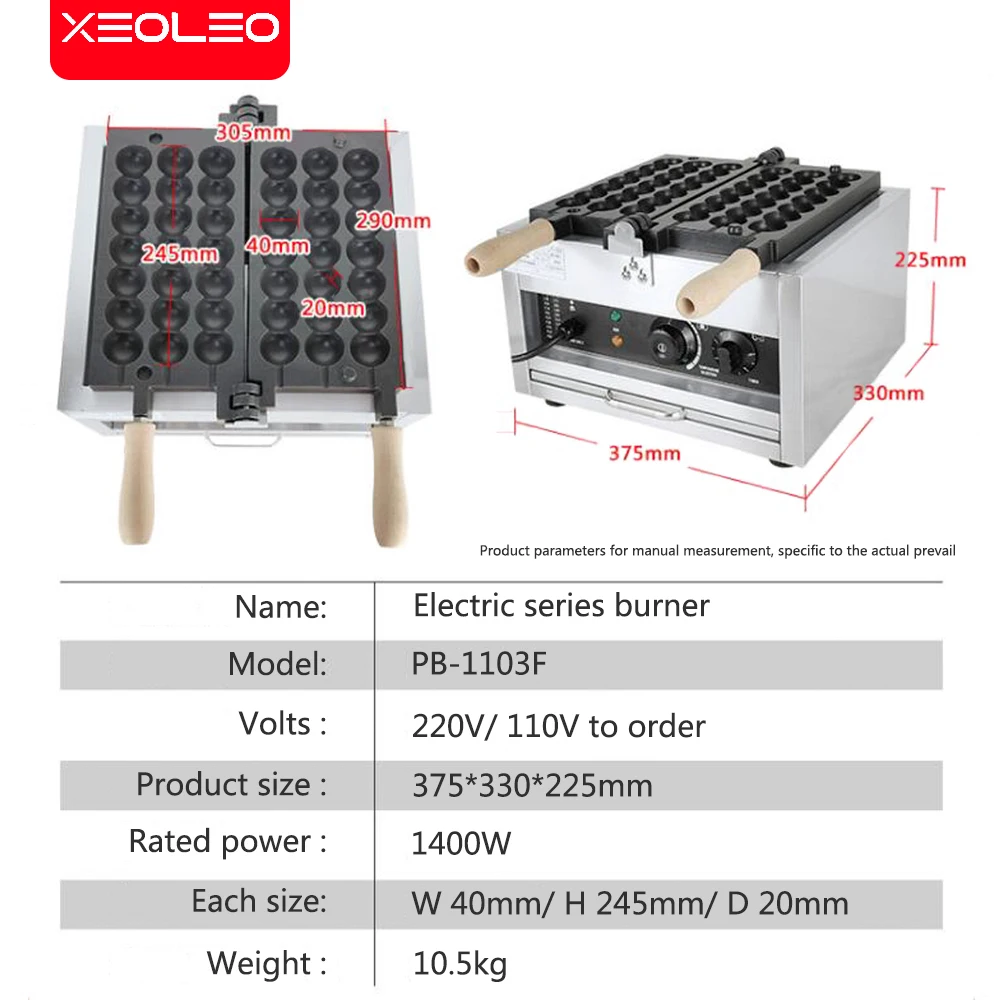 XEOLEO Candied Haws Electric Waffle Maker 1400W Skewers Waffle Machine Hairy Eggs Baker