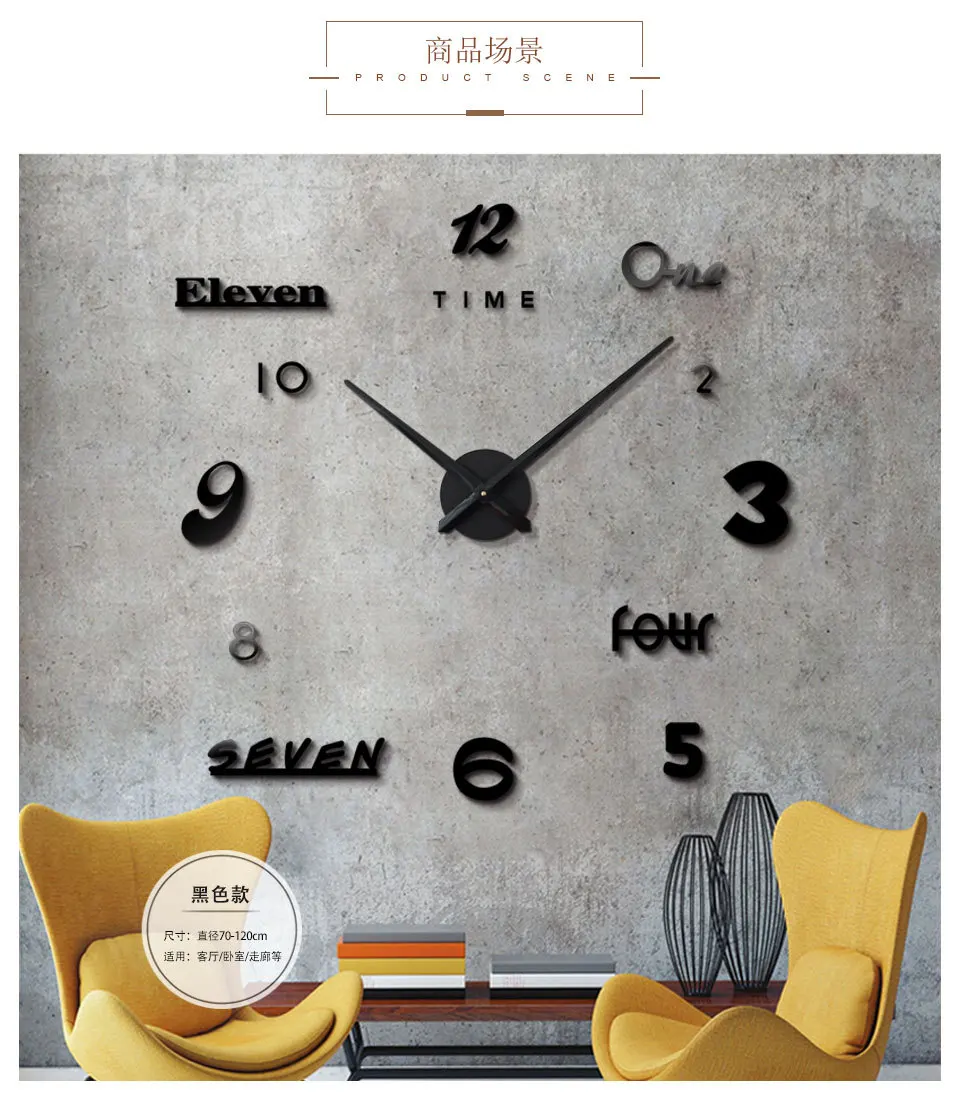 Amazon Hot Selling Nordic Home Decoration Creative Wall Clock Acrylic Glorious DIY Clock Sticken on the Wall a Generation of Fat