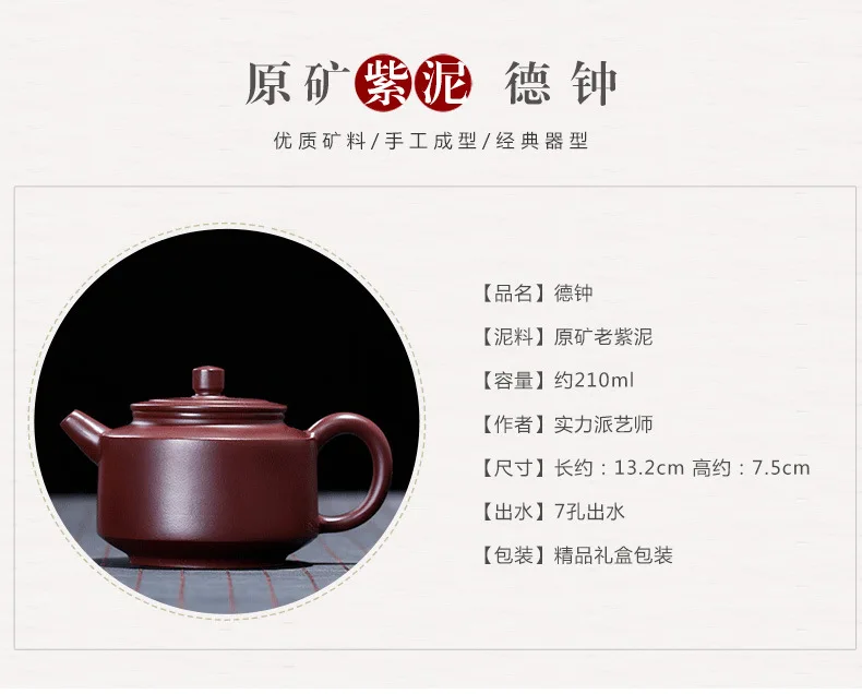 Yixing De Clock Исин Глиняный Чайник агент чайный сервиз НЕОБРАБОТАННАЯ руда фиолетовый баклажан грязь Германия-китайский горшок полностью ручной работы чайник оптом