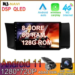 Radio con GPS para coche, reproductor Multimedia con Android 128, 8 + 11,0 GB, navegador, estéreo, vídeo, sin DVD, para Toyota GT 86, Subaru BRZ, 2012   2016