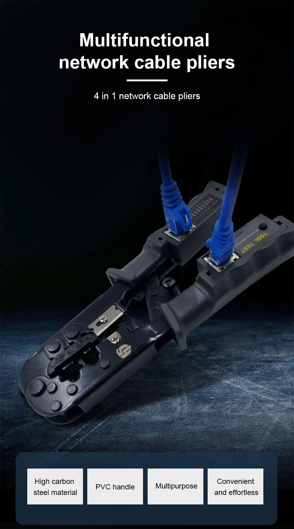 多功能网线钳_01