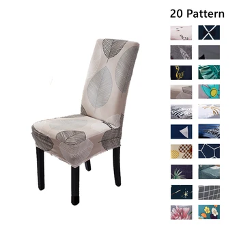 

Beige Spandex Elastic Printing Dining Chair Slipcover Leaf Removable Anti-dirty Kitchen Seat Case Stretch Chair Cover