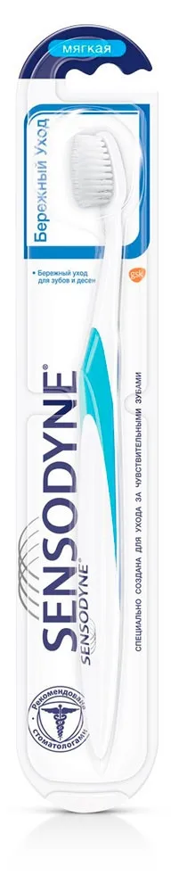 Зубная щетка Sensodyne «Бережный Уход»