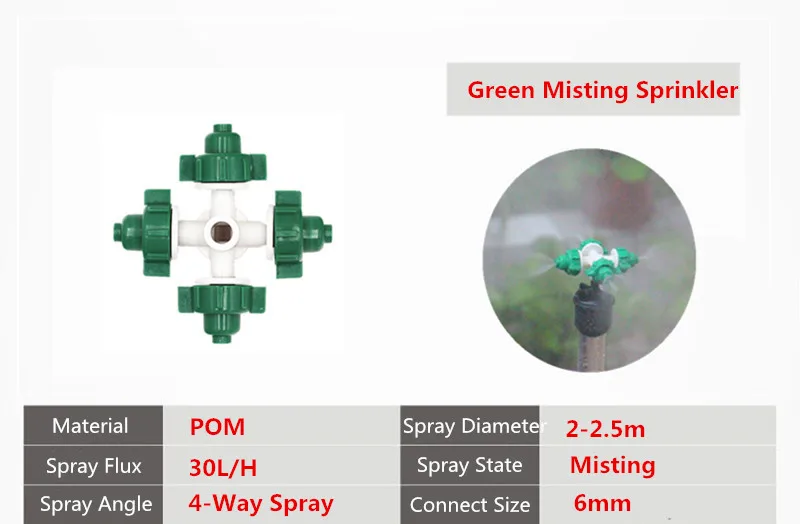 Распылитель для орошения мужской автоматический 1/2 дюйма 20 шт.|garden sprinkler|irrigation