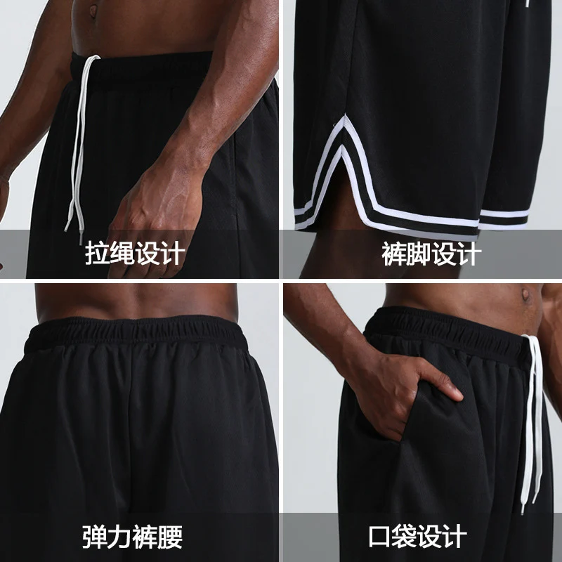 Баскетбольные шорты, дышащие спортивные шорты для бега, уличные повседневные спортивные шорты для фитнеса, шорты свободного кроя, пляжные шорты