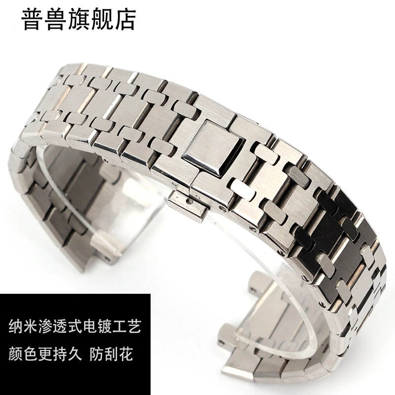 

stainless strap