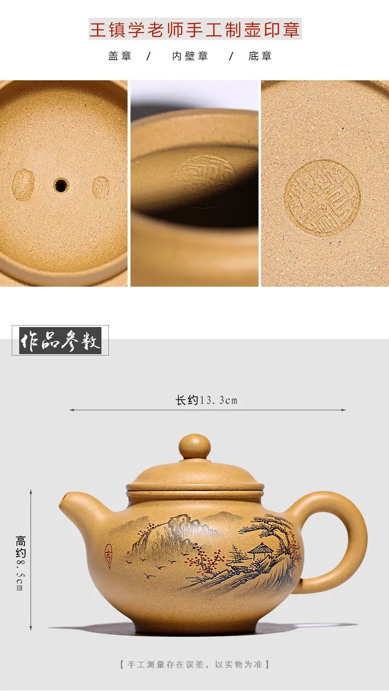 Yixing Clay Teapot Raw Ore Segment Mud Entirely Handmade System Wangzhen Learn Coloured Drawing Drop of Tea Set Gift Box a Gener