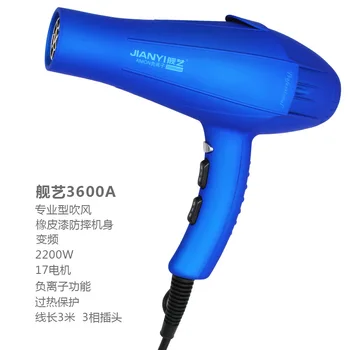 

Ship Art 3600a Hair Dryer/Anion Electric Blower/Frequency Conversion