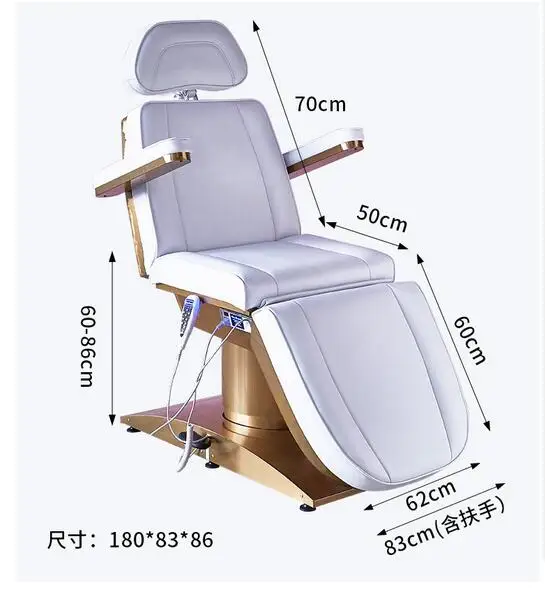 Fully automatic intelligent beauty bed beauty bed three motor folding salon physiotherapy massage nursing