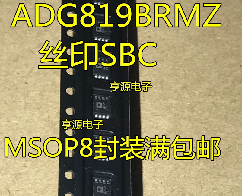 5pcs/lot ADG819 ADG819BRM ADG819BRMZ ADG819B SBC MSOP8