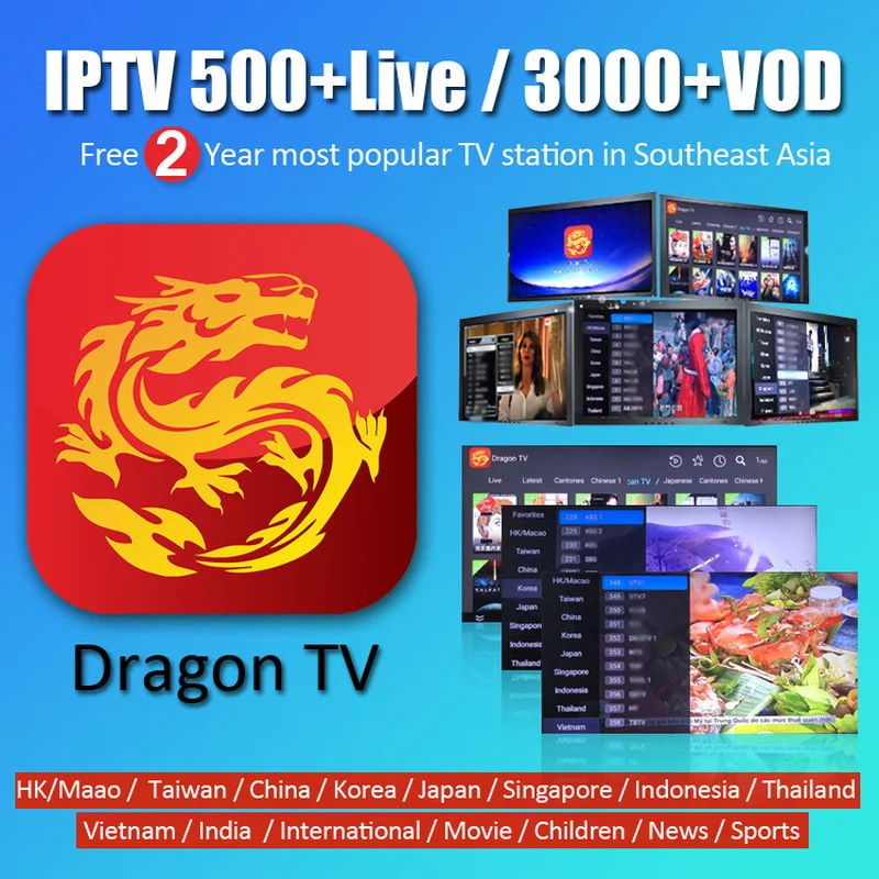 Dragon tv дилер Смарт Android tv Box и 2 года бесплатно IP tv 500+ прямые каналы 3000 VOD китайская Азия IP tv подписка tv Smart