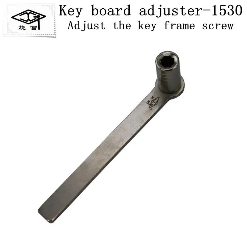 Piano Tuning Repair Tool Keyboard Renovation Key Frame Screw Adjusting Wrench