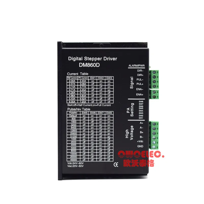 DM860D STEPPER DRIVER-3 (2)