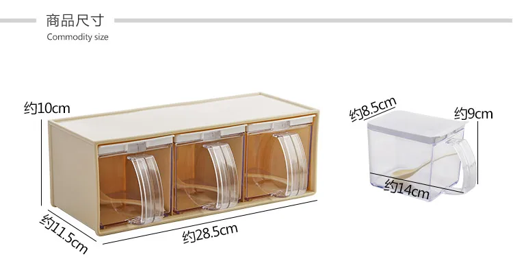 Household drawer type seasoning box set kitchen supplies plastic loaded salt sugar spice box seasoning bottle jar mx8031042