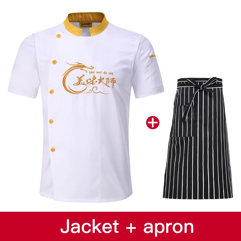 High quality restaurant chef uniform catering hotel chef jacket waiter summer short sleeve work uniform men and women overalls - Цвет: photo