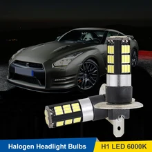 Ampoule de phare halogène H1 50W 7800LM 6000K, 2 pièces, feux antibrouillard de conduite Super lumineux, remplacement de lumière 