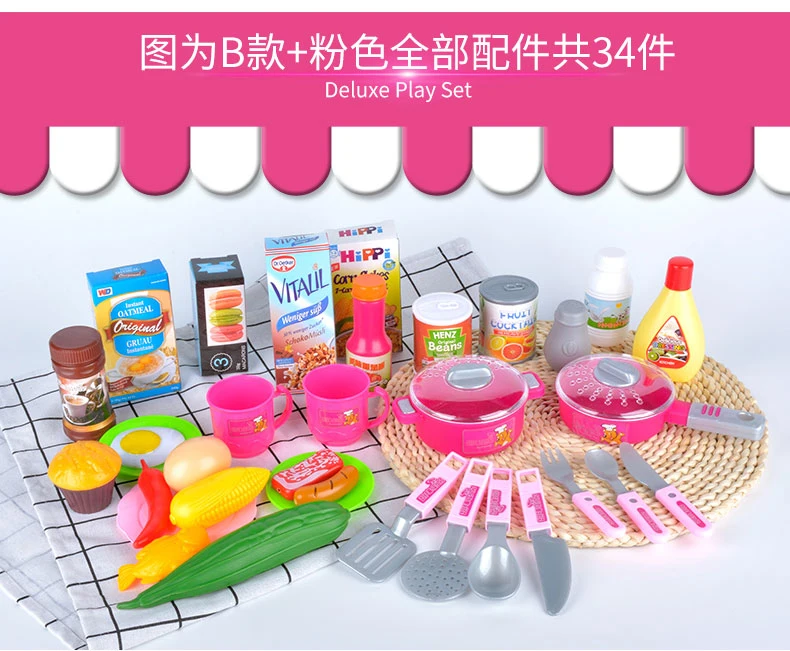 Play House Children Kitchen Toy Set Model Large Size Kitchenware North America Cook Cooking 5 GIRL'S Baby 3-6-Year-Old