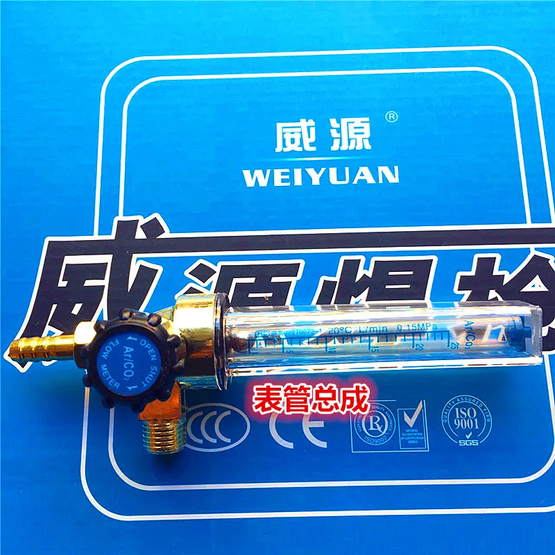 

Gas Meter Fittings Carbon Dioxide Flowmeter Argon Gas Flow Tube CO2 Ar General Meter Tube Meter Tube Assembly