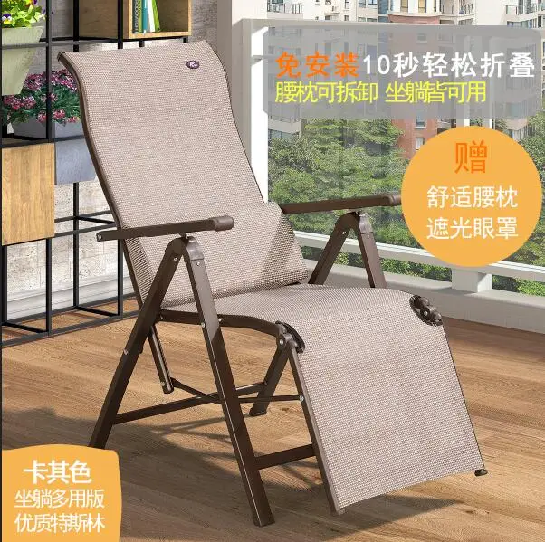 Складывающееся откидное кресло для дома отдыха обеда ленивый стул мужчин на