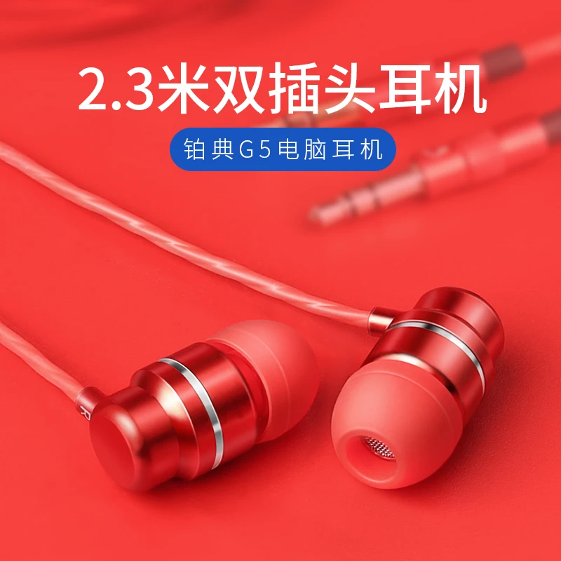 Wired headset 3D stereo gaming headset with microphone noise reduction is suitable for PC listening position discrimination