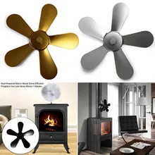 

5 Leaves Fireplace Parts Fireplace Fan Fittings Aluminum Alloy Fan Blades Fireplace Cooling And Ventilating Parts