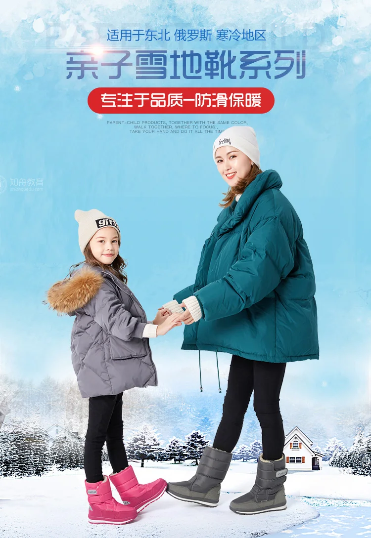 七彩童鞋1-1