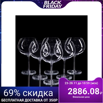 

Set of glasses for red wine "Classic", 6 pcs, 590 ml