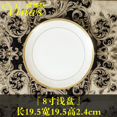 8-inch tray Европейский стиль керамический набор посуды Золотая инкрустация фарфоровая десертная тарелка Стейк Салат закуски, торт тарелки Посуда ретро - Цвет: 8-inch tray