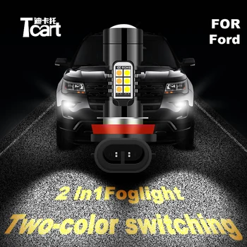

Tcart car 2020 new 2 color LED accessories for ford mondeo fiesta mk3 mk4 mk5 mk7 explorer fog lights highlight white / Amber