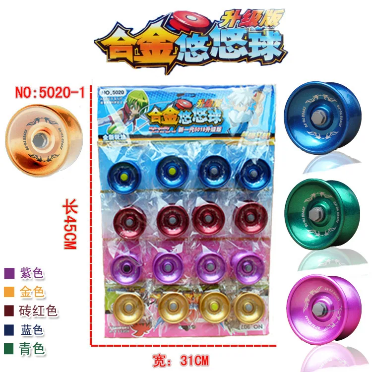 Металлический сплав один подшипник йо-йо YO-YO детская развивающая игрушка