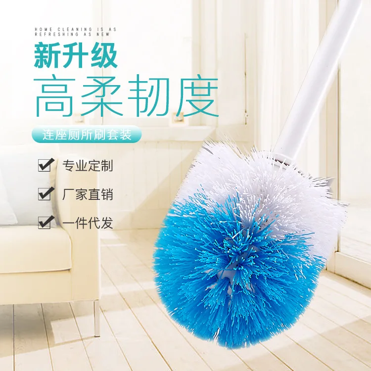 Household Toilet Cleaning Brush Multi-functional Daily Use Toilet qu wu shua Creative Plastic Toilet Brush Set