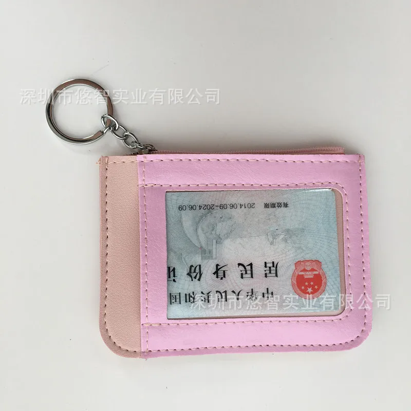 

Pu Cute Purse Card Holder Cartoon Animal Wallet Ornaments Cat Keychain