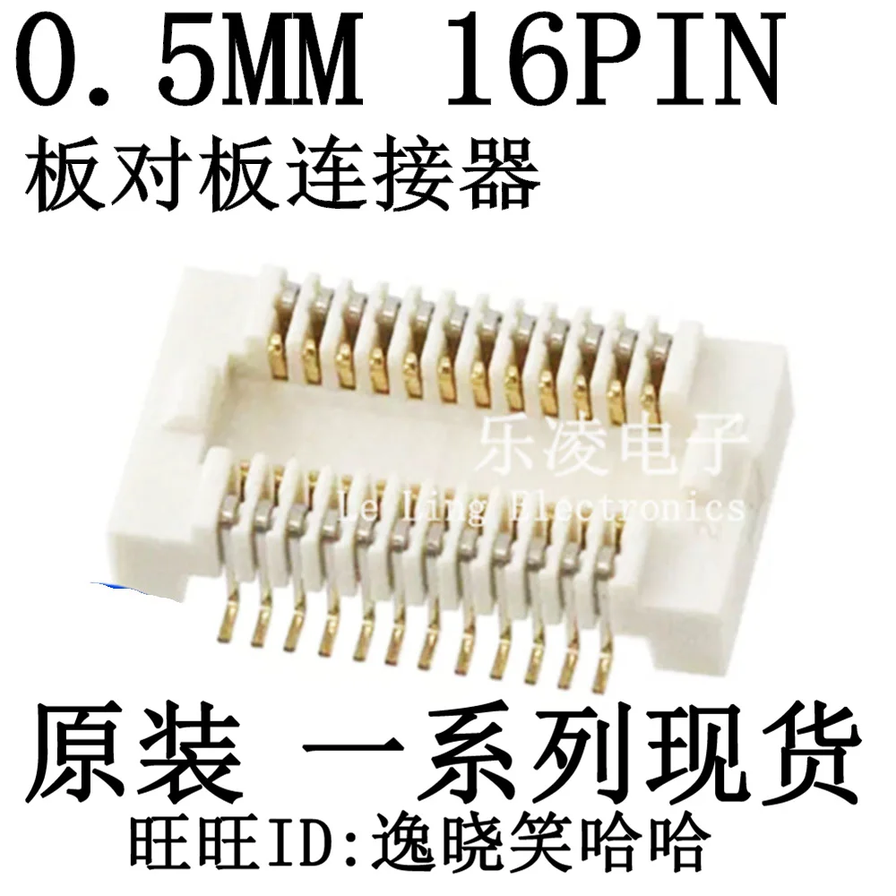 

Free shipping 0.5MM 16PIN 16P AXK5F16547YG AXK5F16545YJ 10PCS