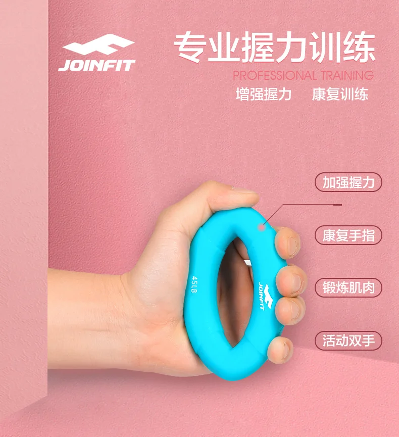 JOINFIT, пружинный захват, для профессиональной практики, для рук, для мужчин, для домашнего использования, для женщин, для практики, для рук, для силового оборудования, для мужчин, t Kang