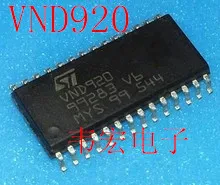 Доставка. VND920 Бесплатный интегрированный чип SOP28 | Обустройство дома
