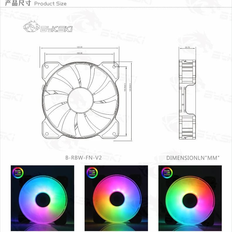 120 мм RGB чехол вентилятор охлаждения для ПК 3Pin 5V заголовок D-RGB материнская плата ореолом дистанционного Управление симфония B-RBW-FN-V2