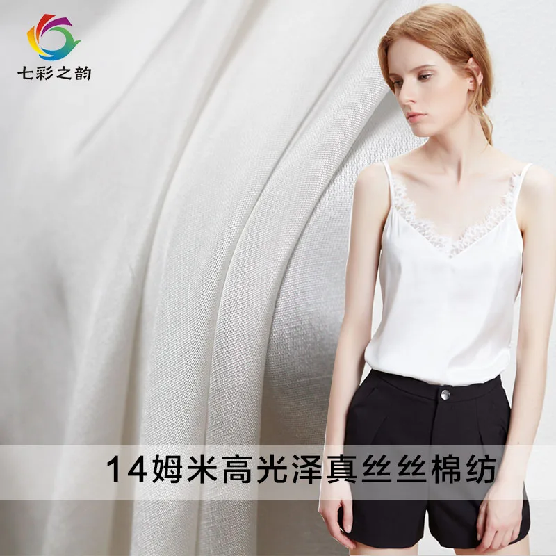 Ткань 14momme белая плотная Глянцевая шелковая хлопковая ткань материалы для одежды летнее платье подкладка швейная ткань